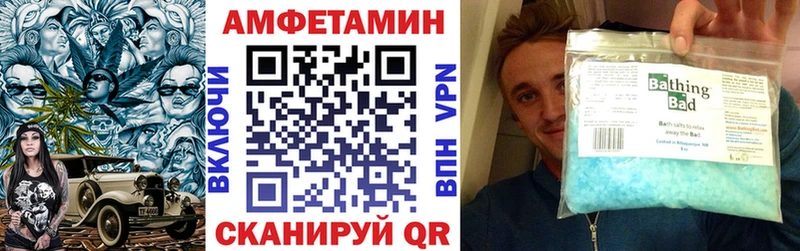АМФ Premium  OMG вход  Белово 