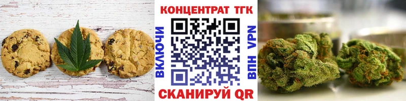 Еда ТГК конопля  mega ТОР  Белово 