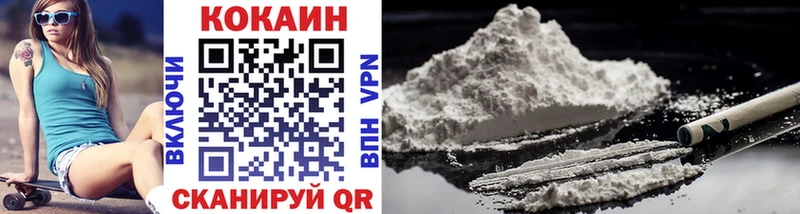 Cocaine Боливия MEGA маркетплейс Белово где купить наркоту