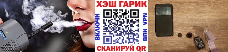 ГАШ гарик  где купить   shop наркотические препараты  Белово 