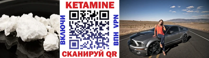 Кетамин VHQ Белово