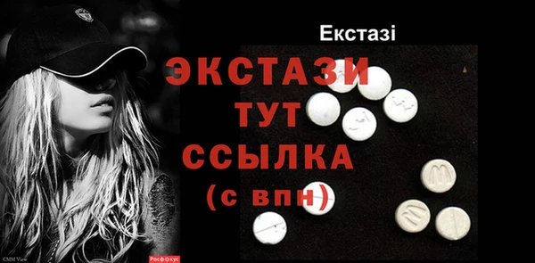 бошки Армянск