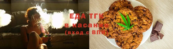 мескалин Арсеньев