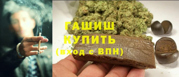 мескалин Арсеньев