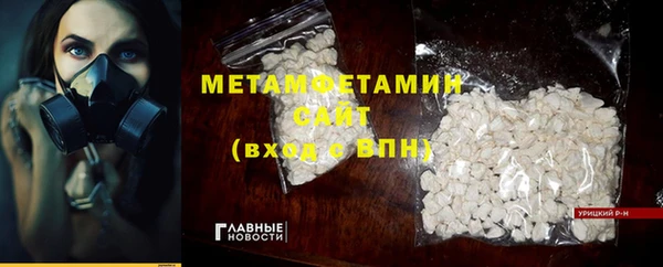 кристаллы Аркадак