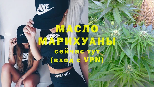 бошки Армянск