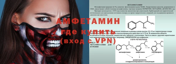 кристаллы Аркадак
