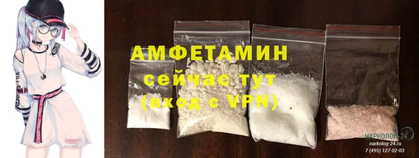 бошки Армянск