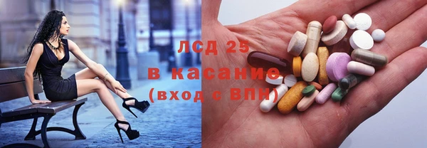 бошки Армянск