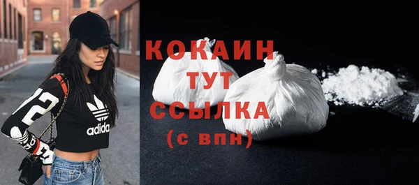 бошки Армянск