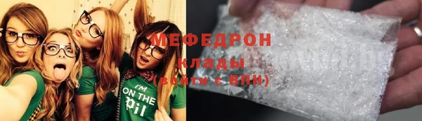 бошки Армянск