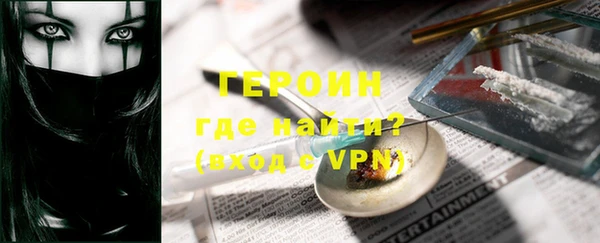 бошки Армянск