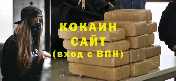 кристаллы Аркадак