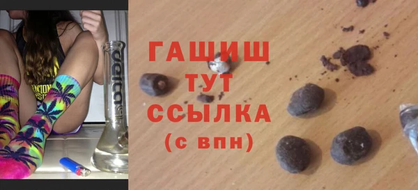 кристаллы Аркадак