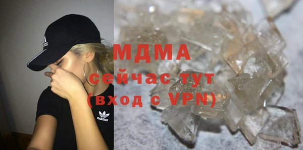 кристаллы Аркадак