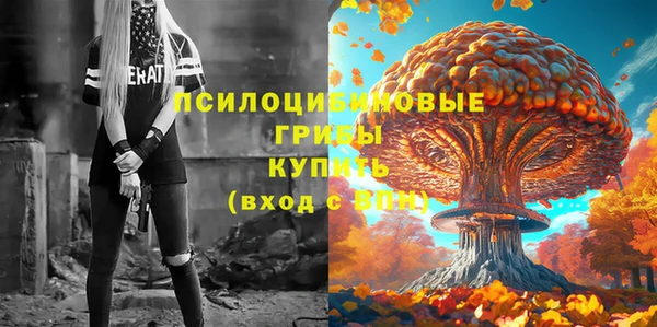 кристаллы Аркадак