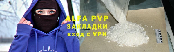 мескалин Арсеньев