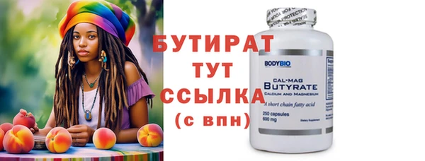 кристаллы Аркадак