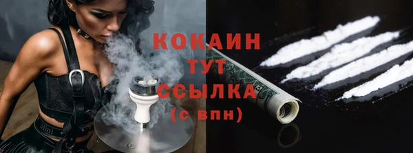 бошки Армянск