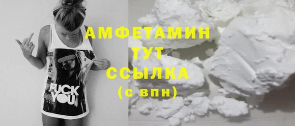 бошки Армянск