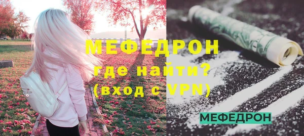 мескалин Арсеньев