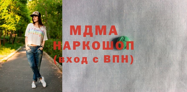 кристаллы Аркадак