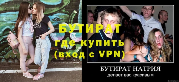 бошки Армянск