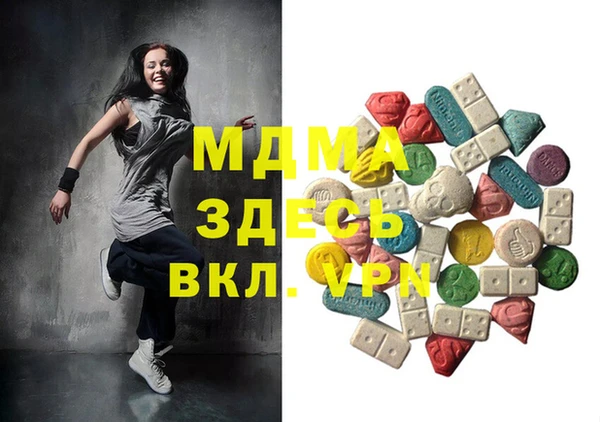 кристаллы Аркадак
