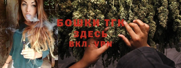 бошки Армянск