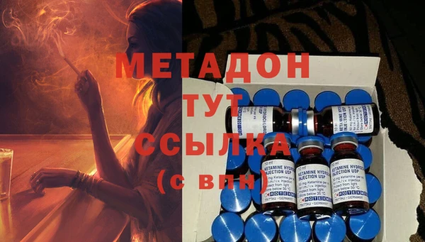 мескалин Арсеньев