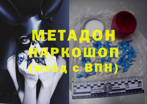 бошки Армянск