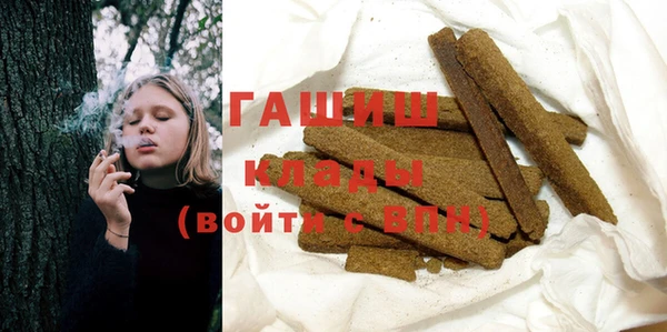 мескалин Арсеньев