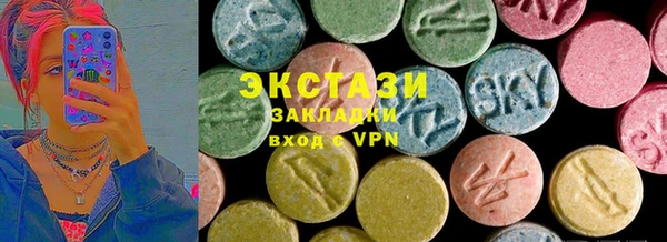 бошки Армянск