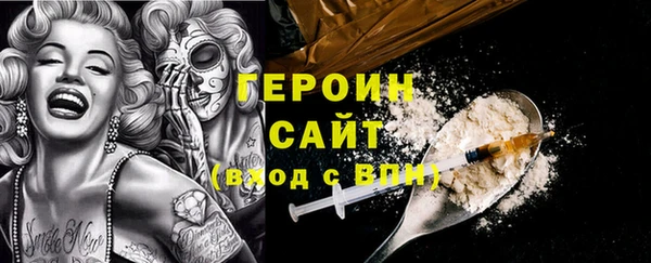 мескалин Арсеньев