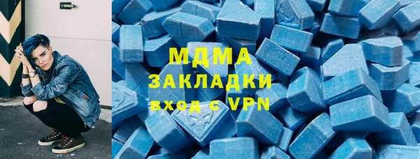 мескалин Арсеньев