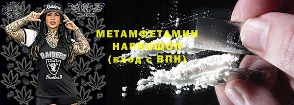 кристаллы Аркадак