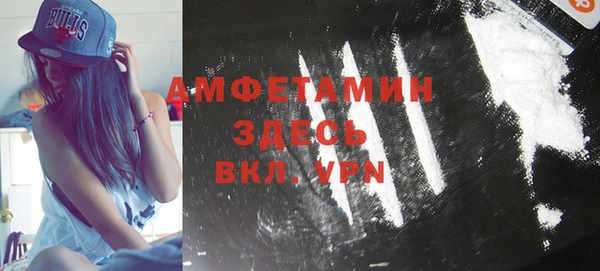 бошки Армянск