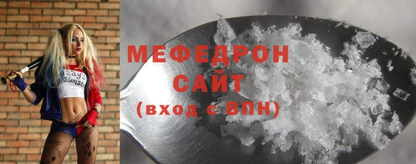 мескалин Арсеньев