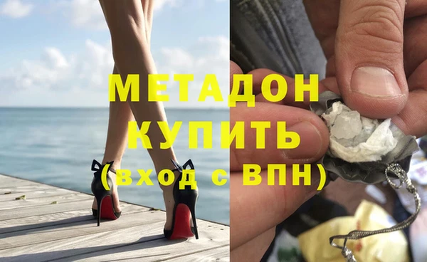 бошки Армянск