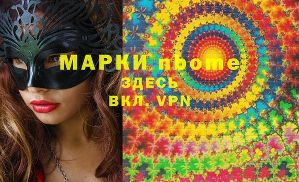 кристаллы Аркадак