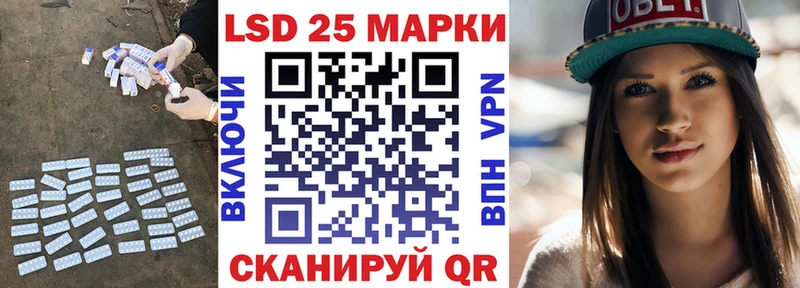Лсд 25 экстази кислота Белово