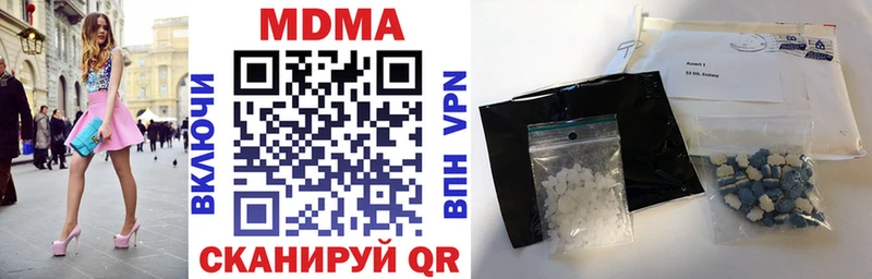 MDMA Molly Белово