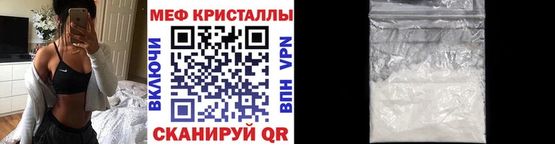 наркошоп  Белово  МЯУ-МЯУ кристаллы 