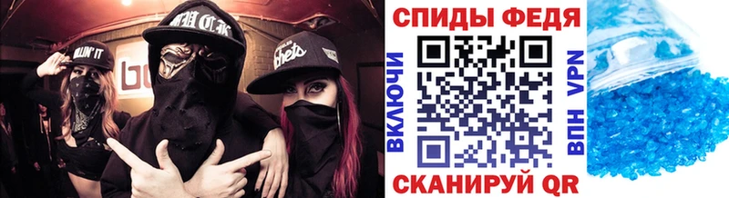 МЕТАМФЕТАМИН пудра  Белово 