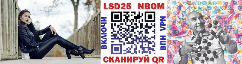 Наркотические марки 1,5мг  дарк нет клад  Белово 